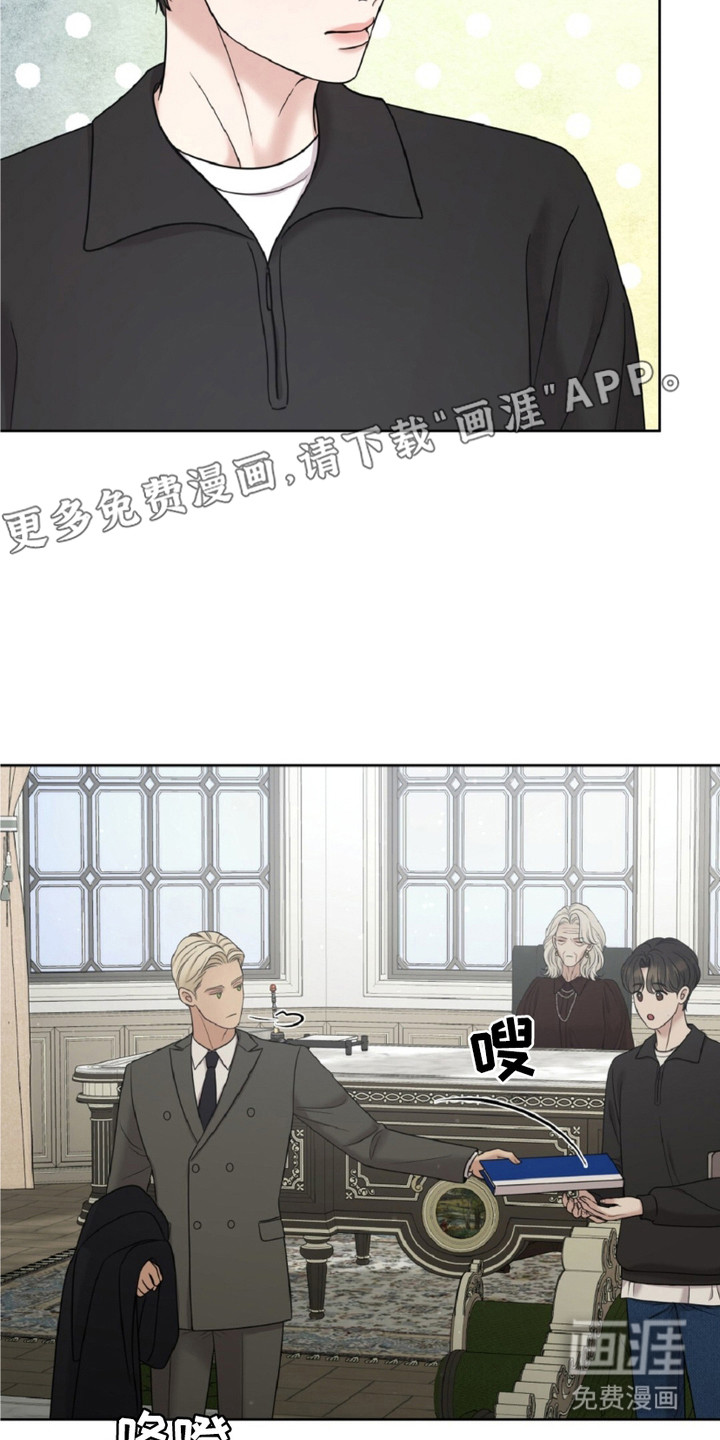 第16话9