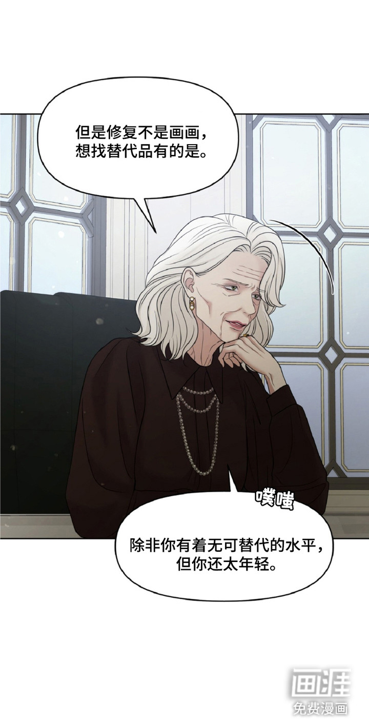 第16话19