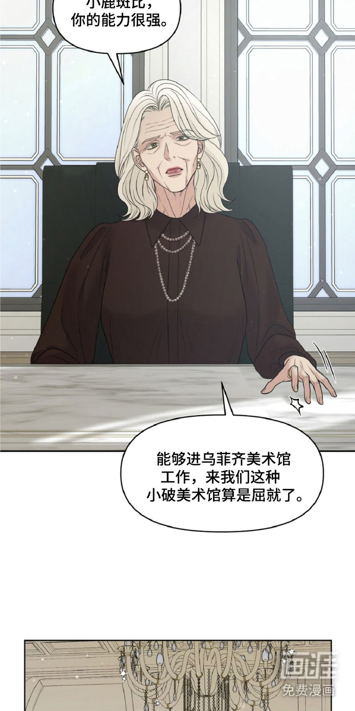 第16话13