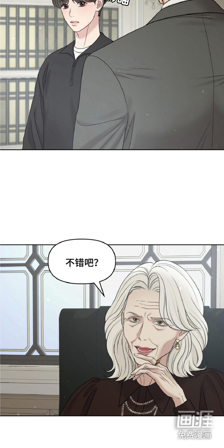 第16话4