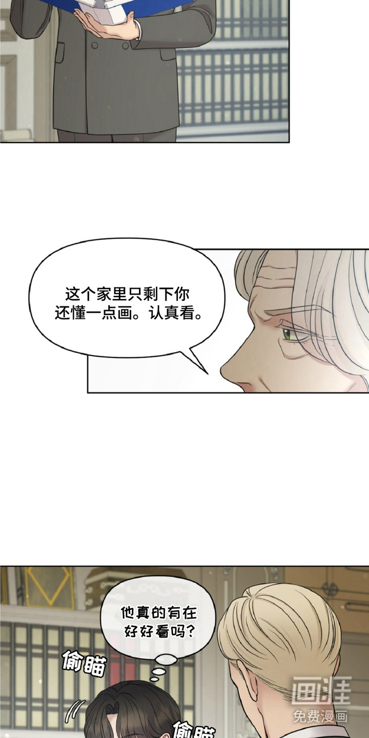 第16话3