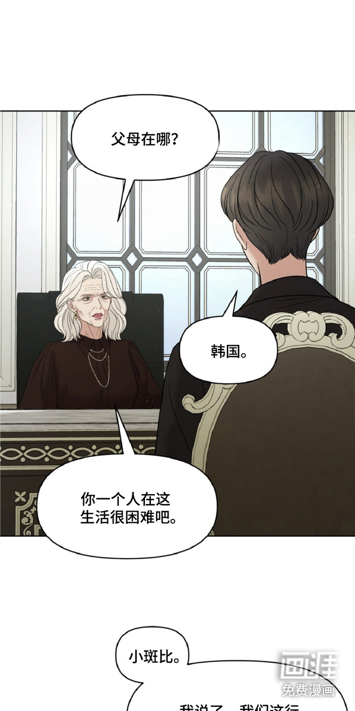 第16话15