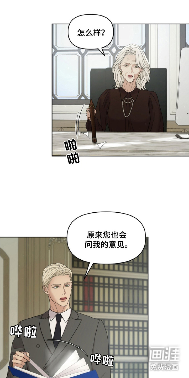 第16话2