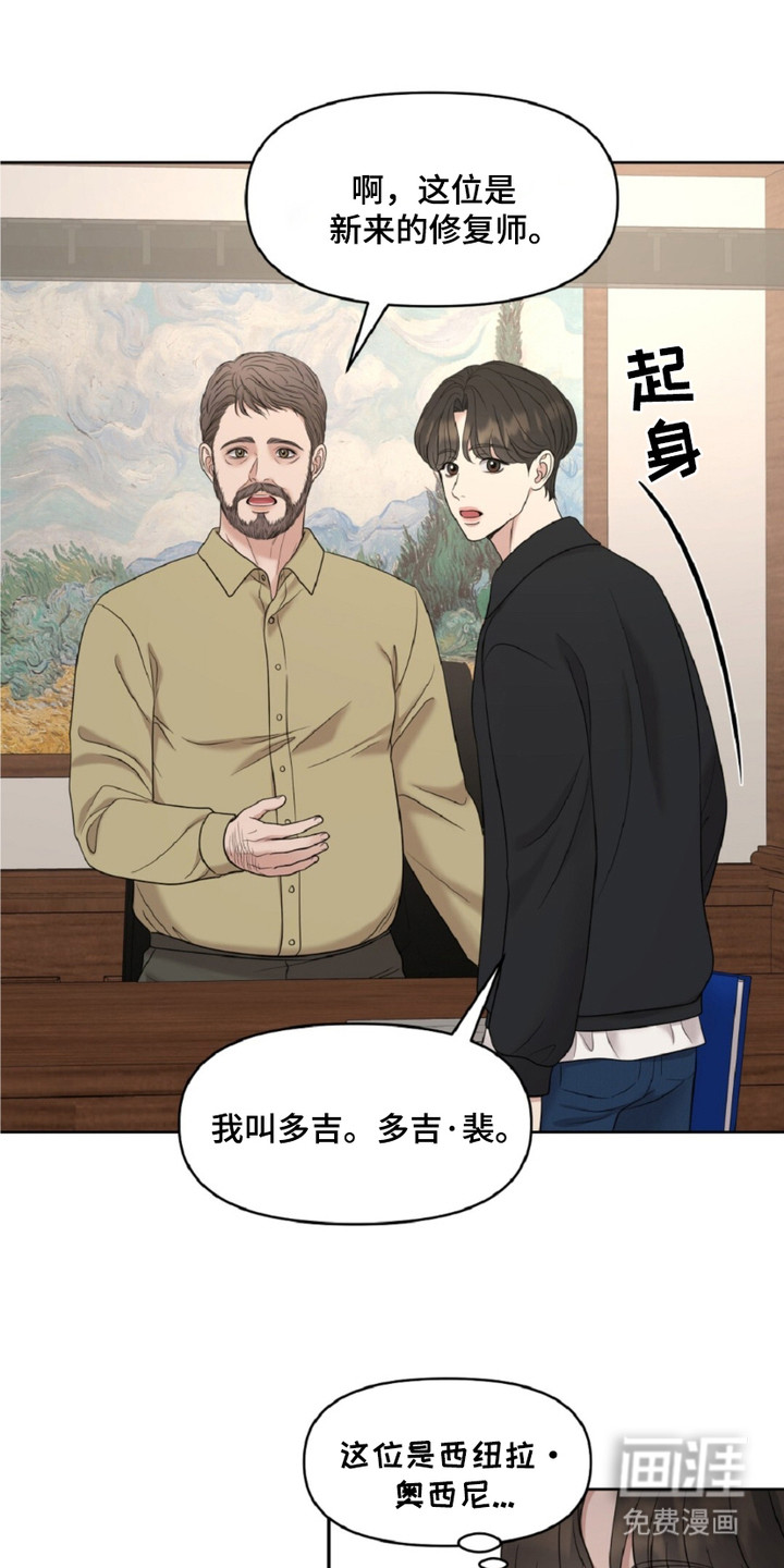 第14话16