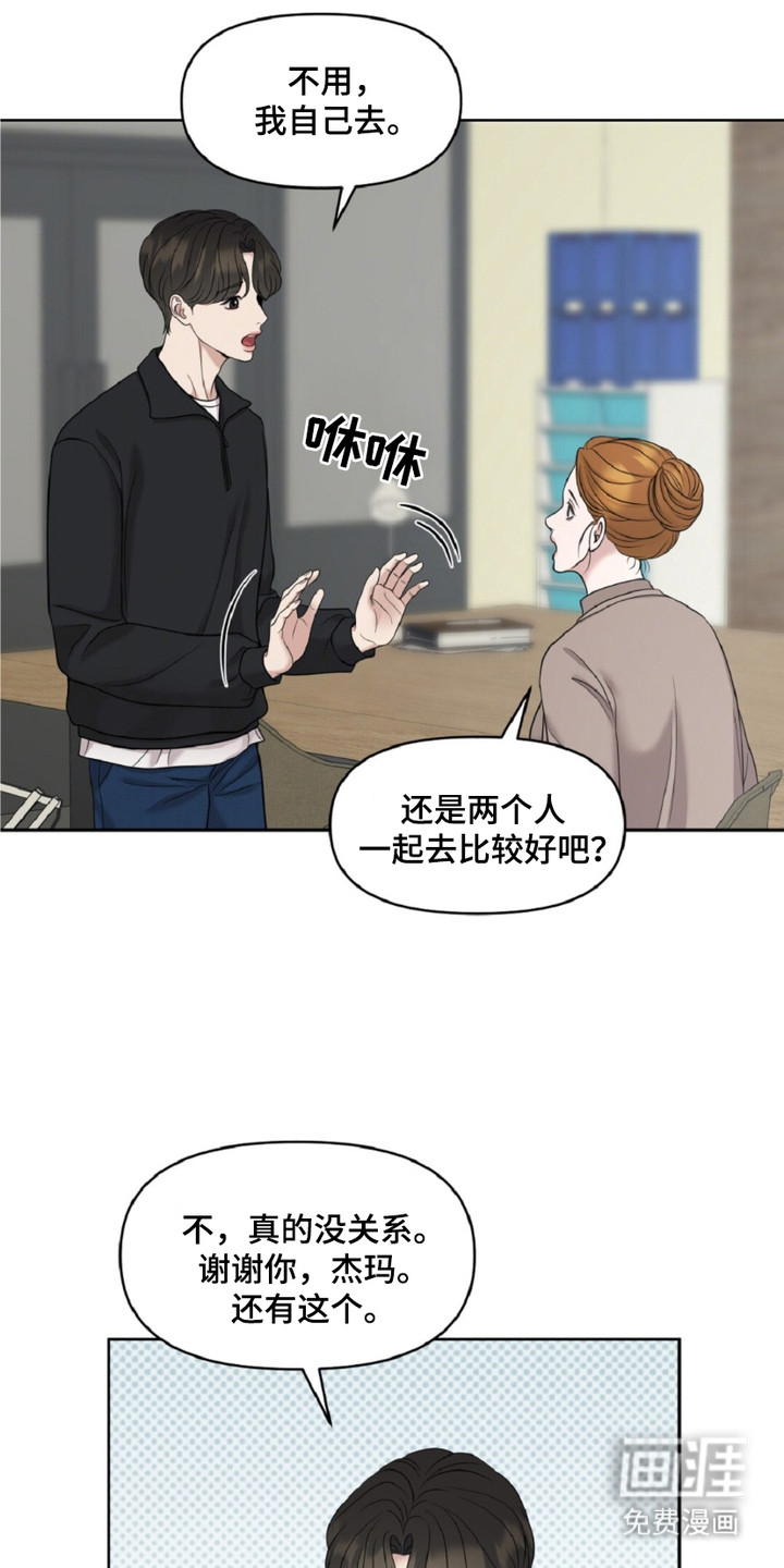 第14话3
