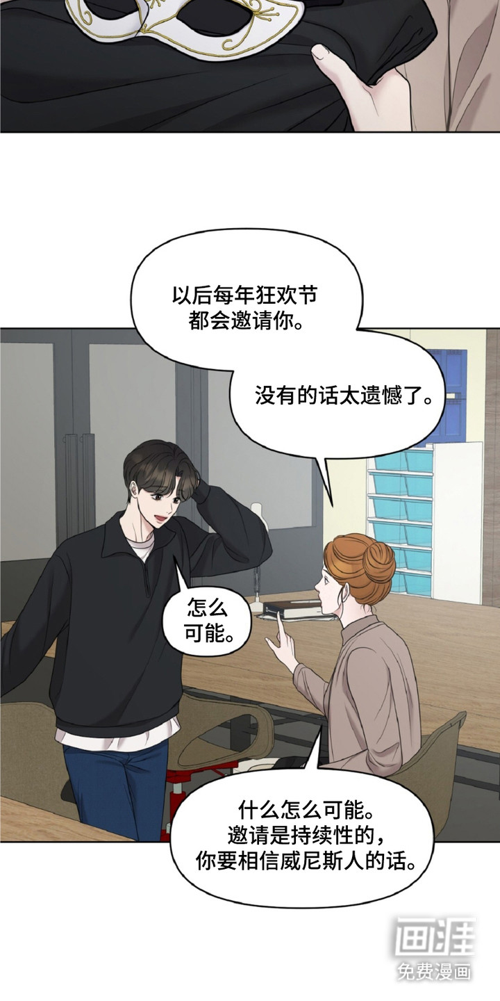 第14话5