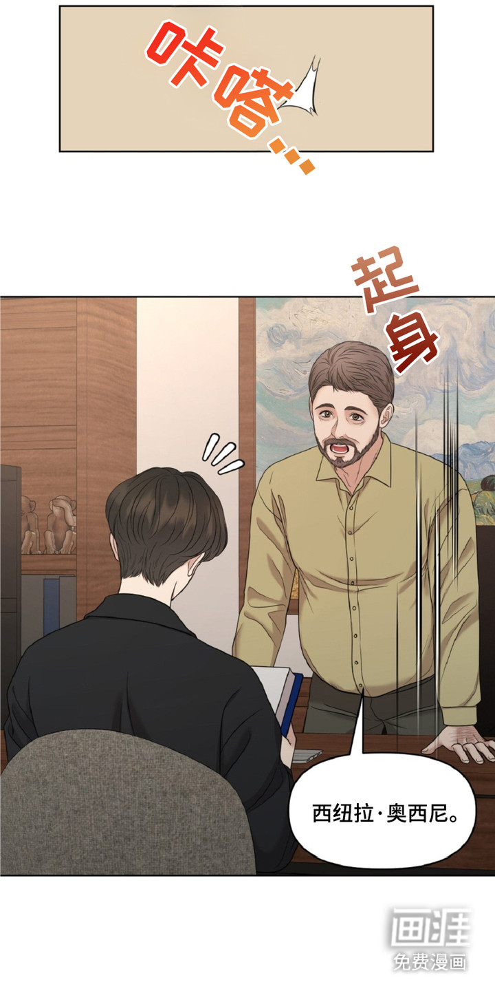 第14话14