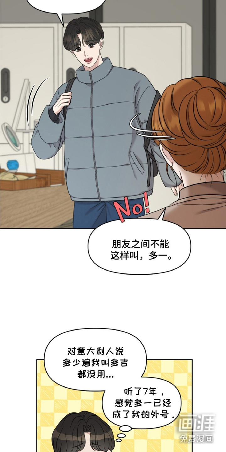 第14话1