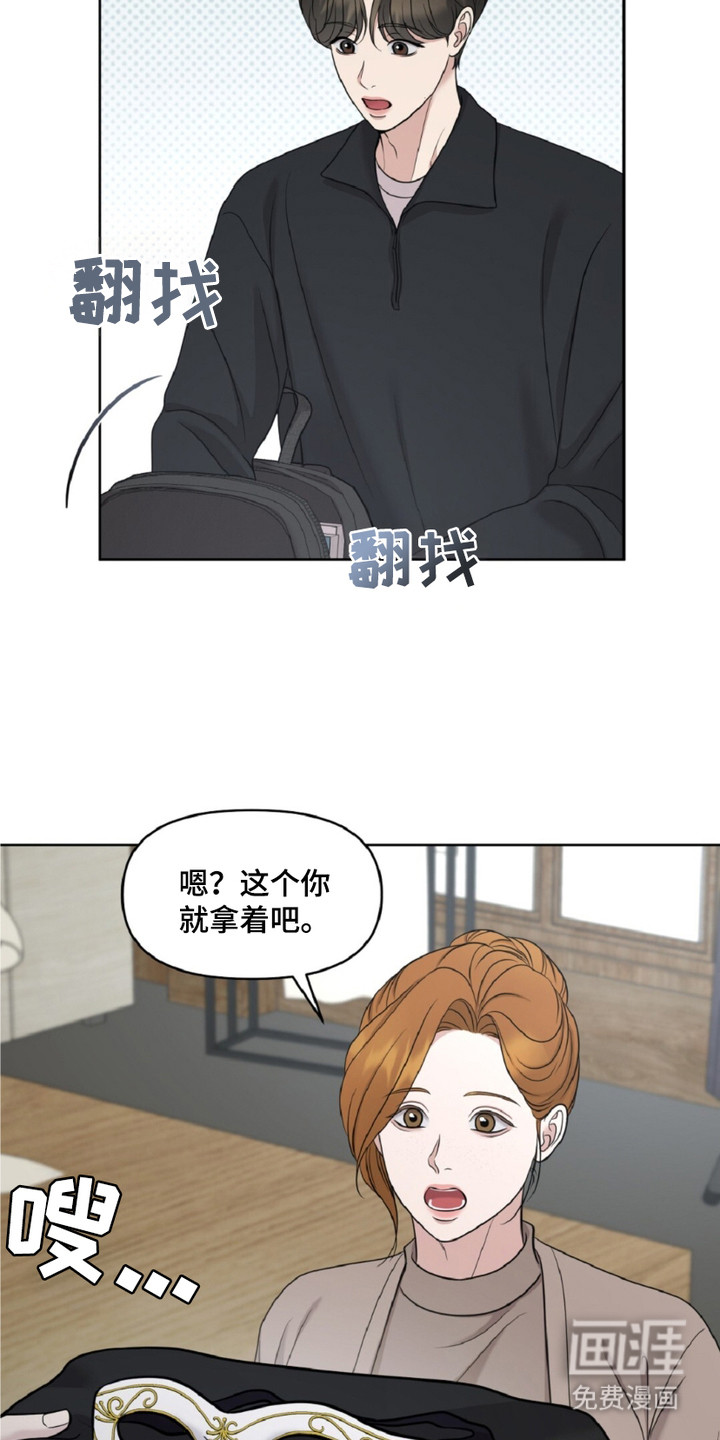 第14话4