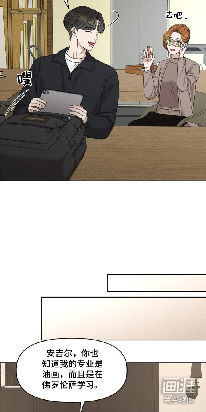 第14话10