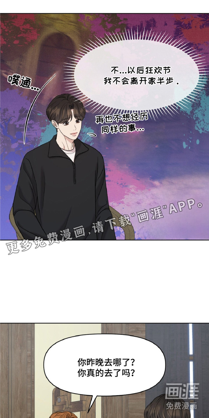 第14话6