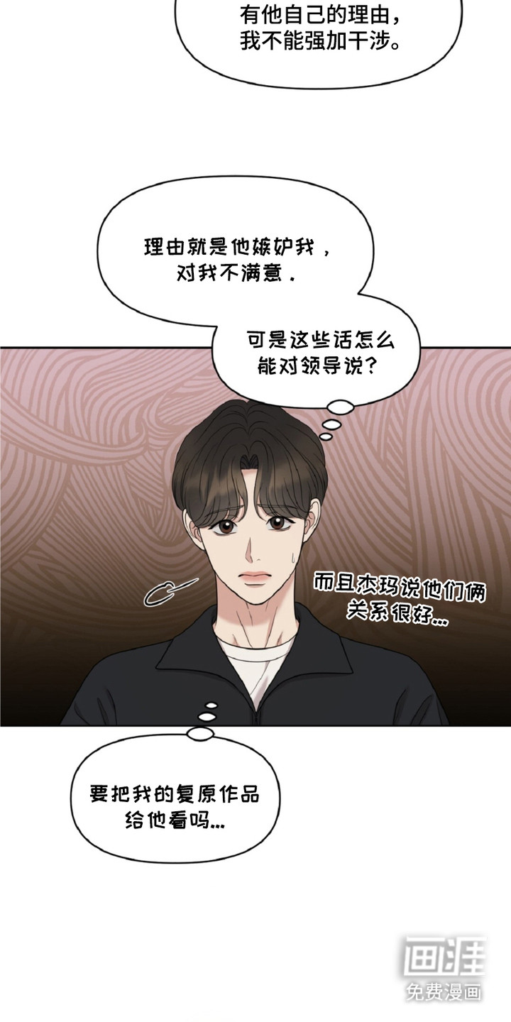 第14话13