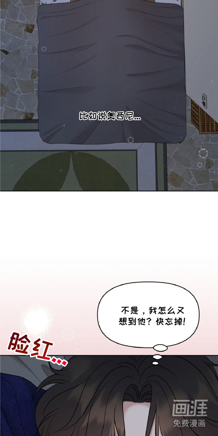 第11话2