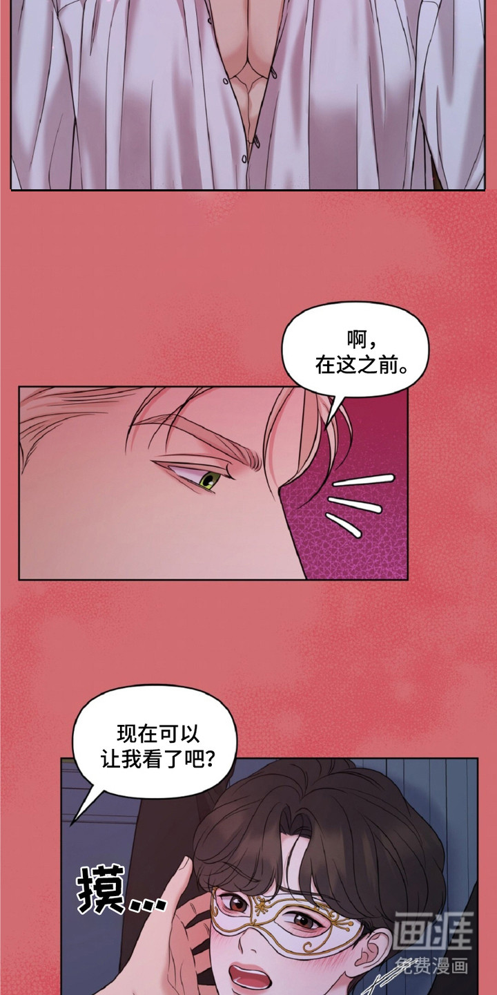 第11话10