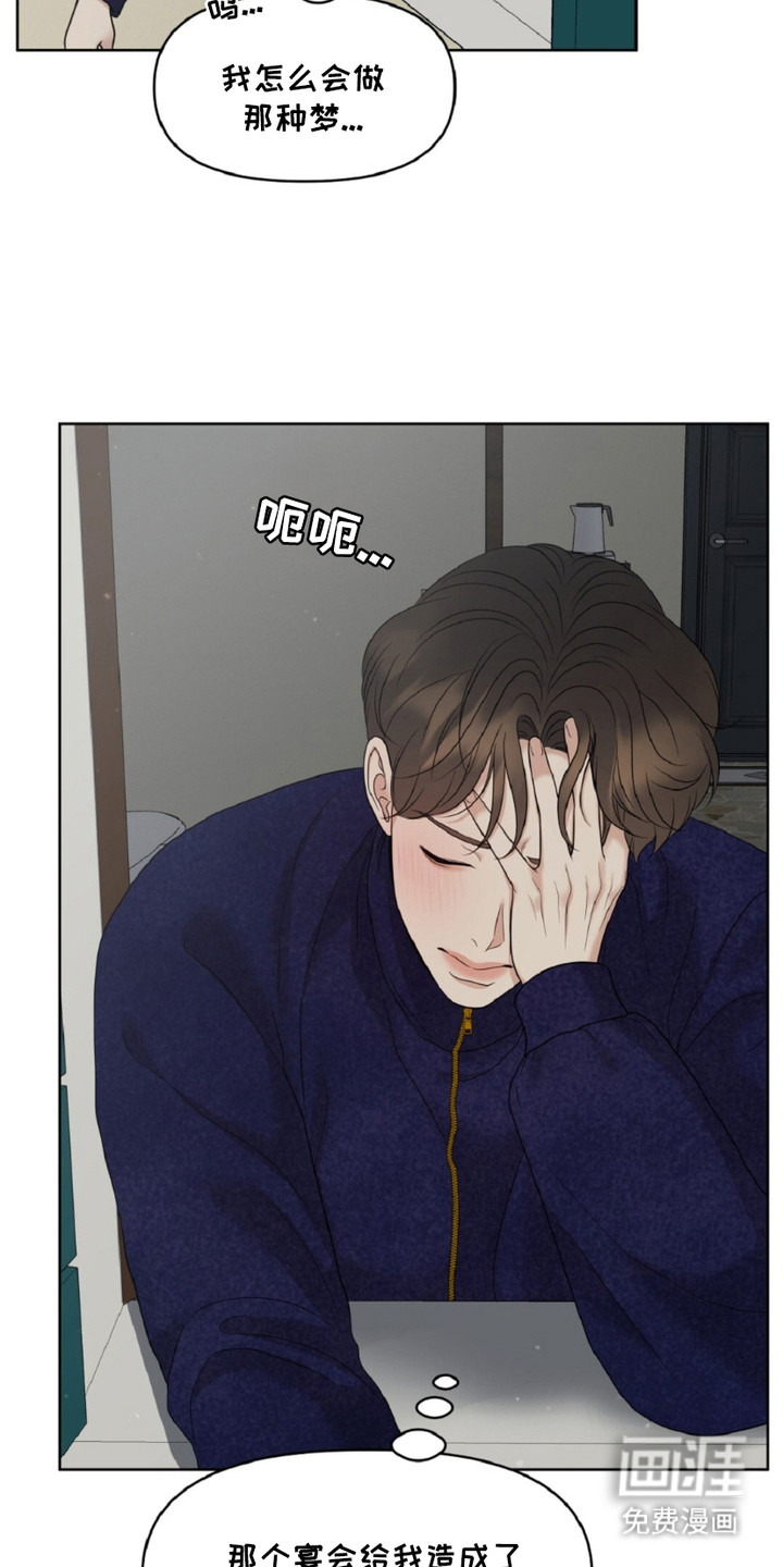 第11话17