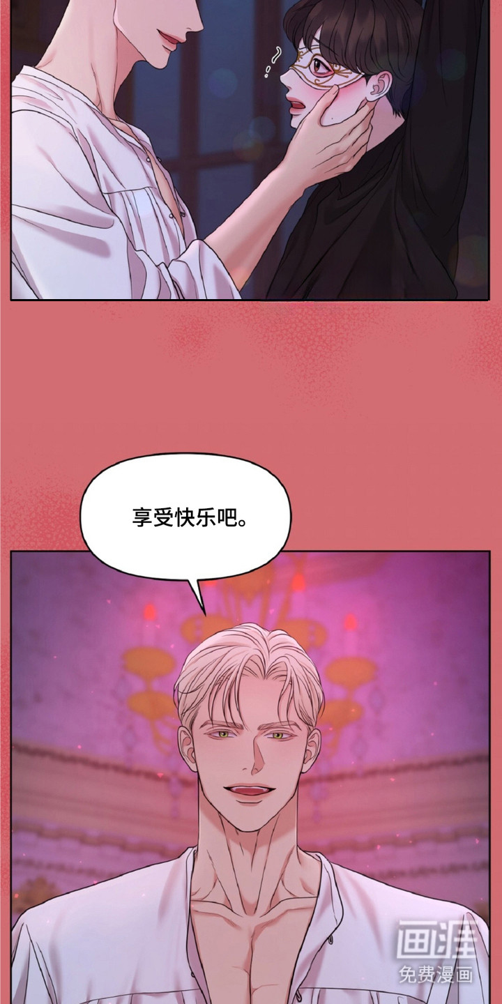 第11话9