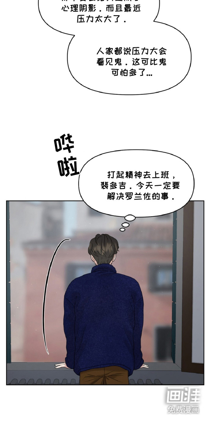 第11话18