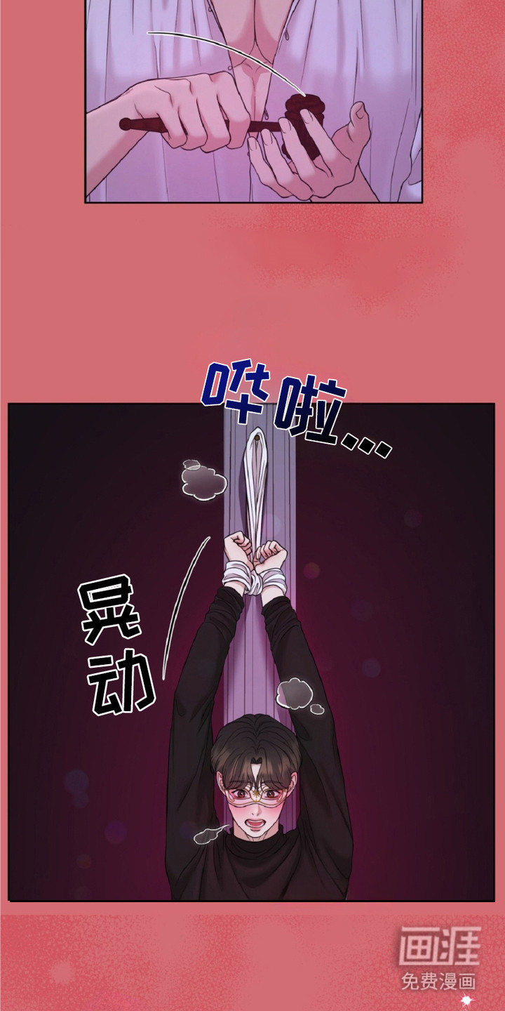 第11话6