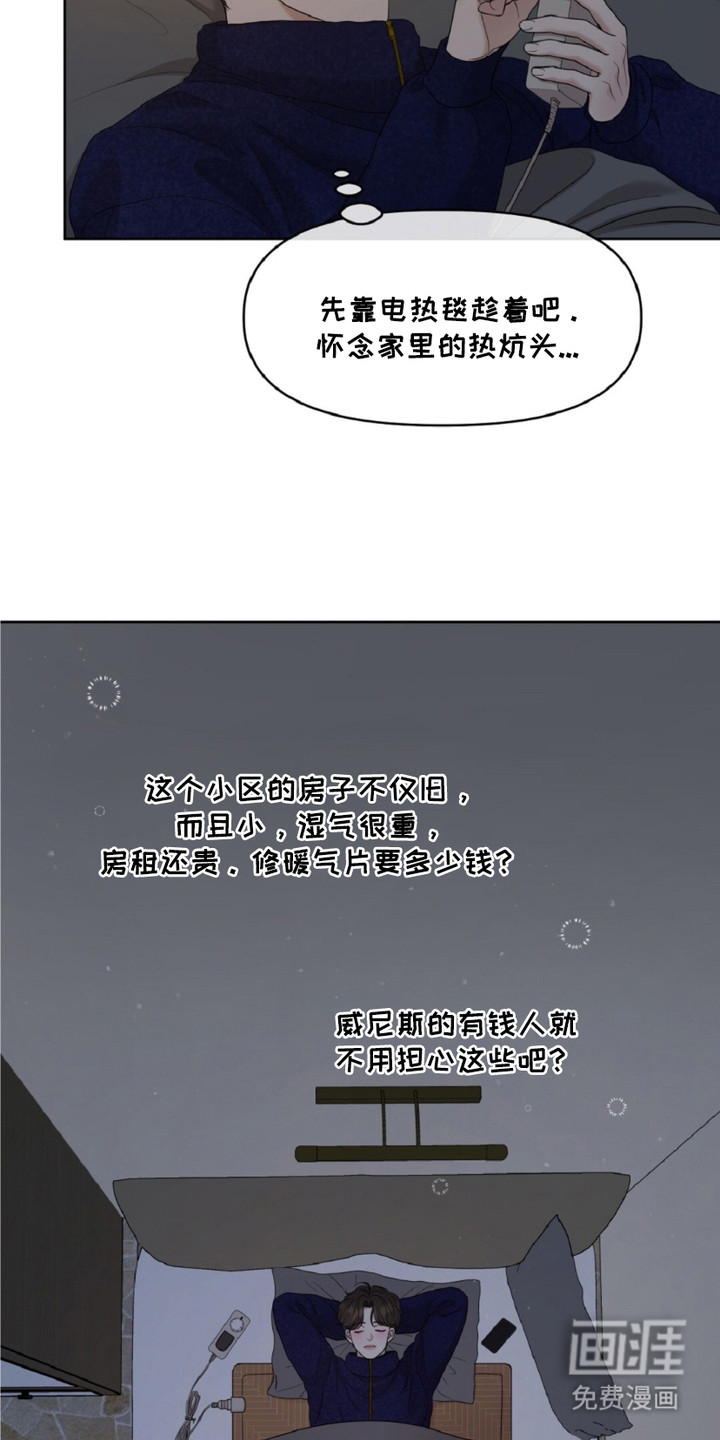 第11话1