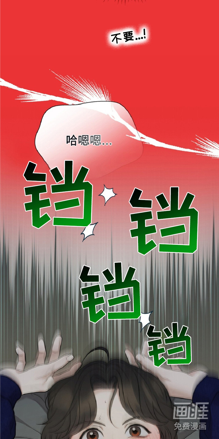 第11话13