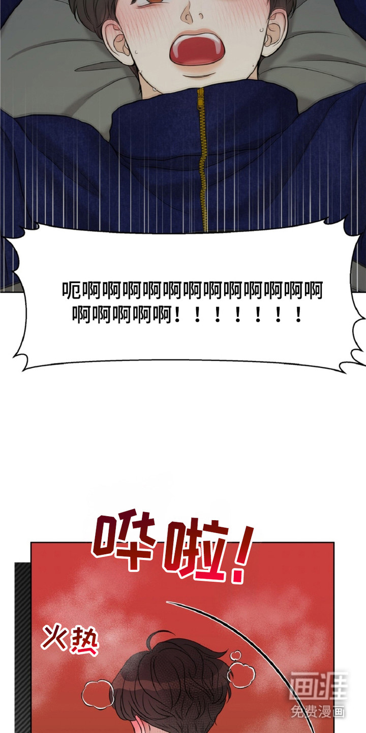 第11话14