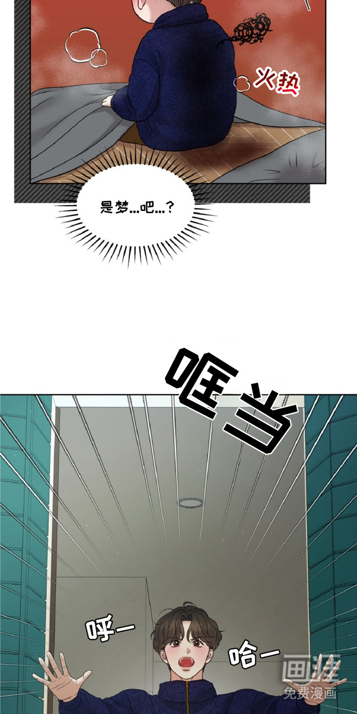 第11话15