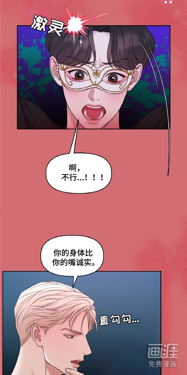 第11话7