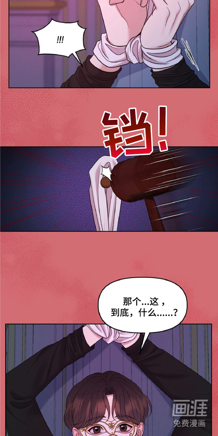 第11话4