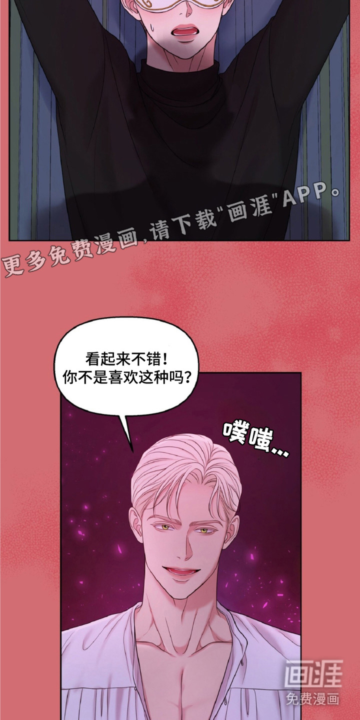 第11话5