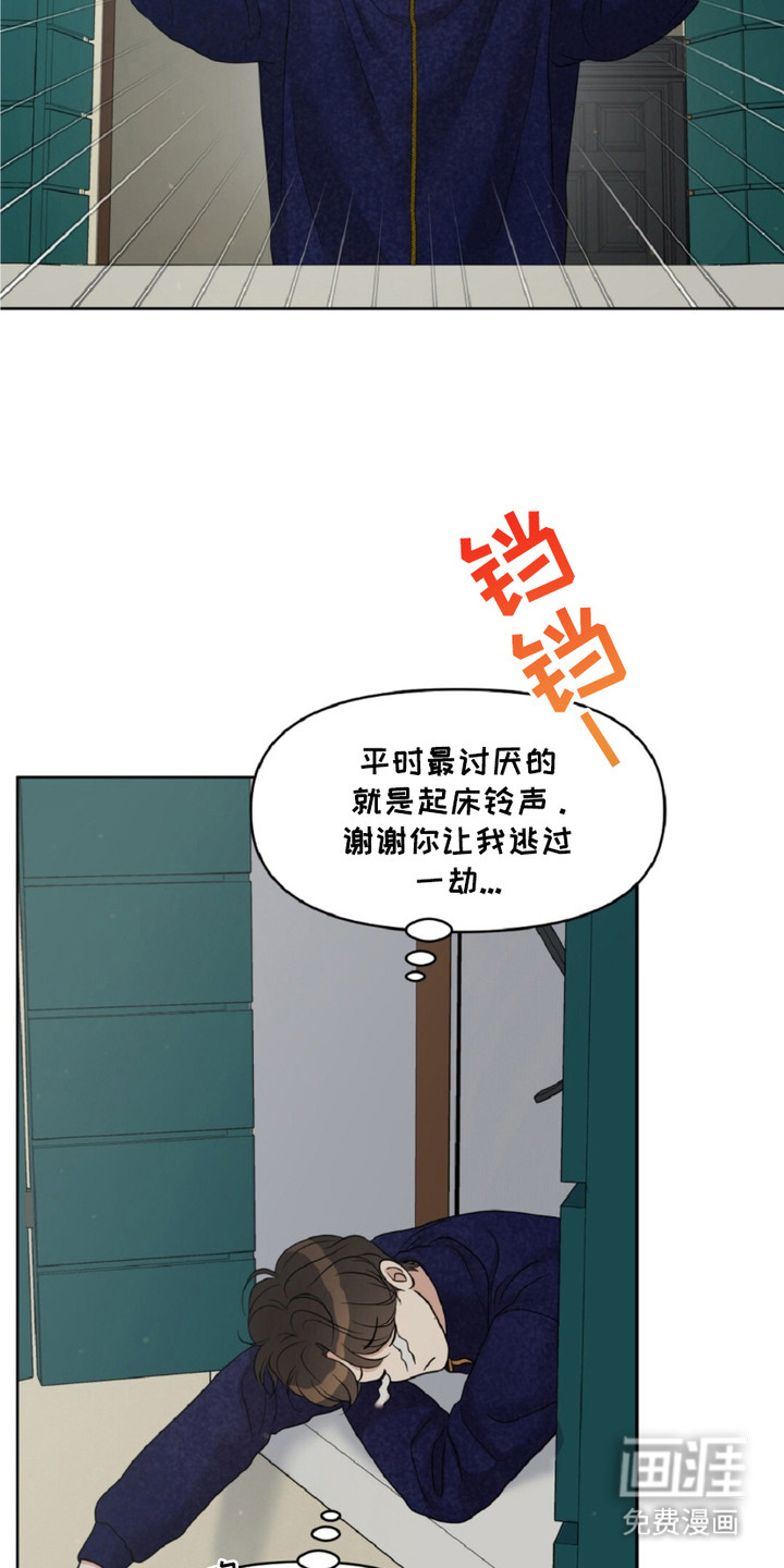 第11话16