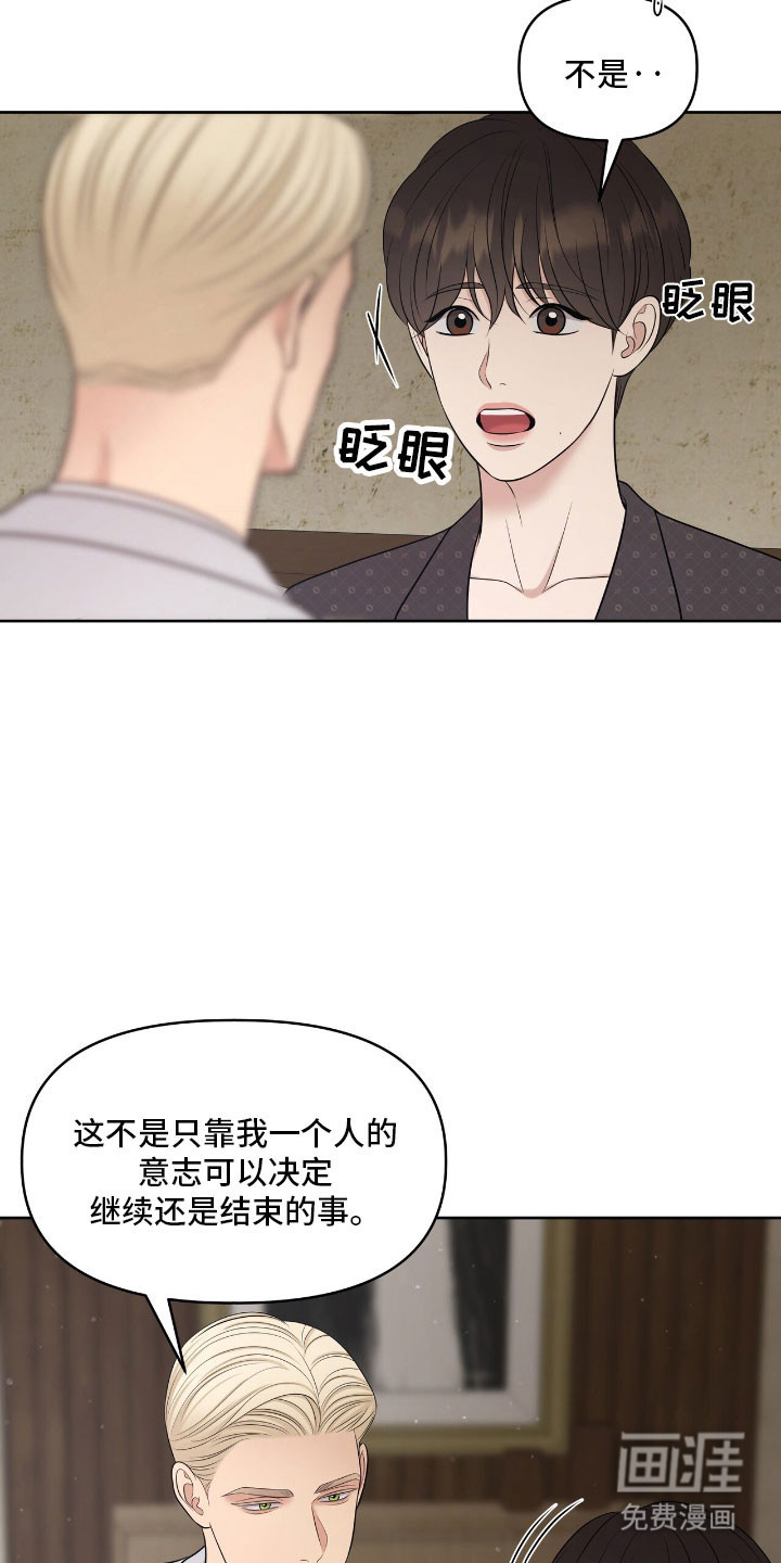第85话22