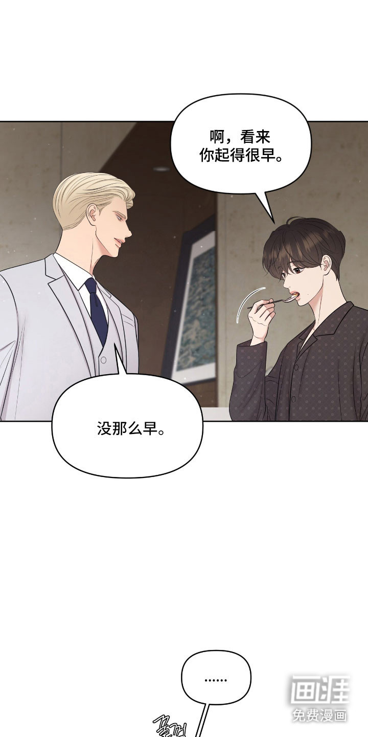 第84话24