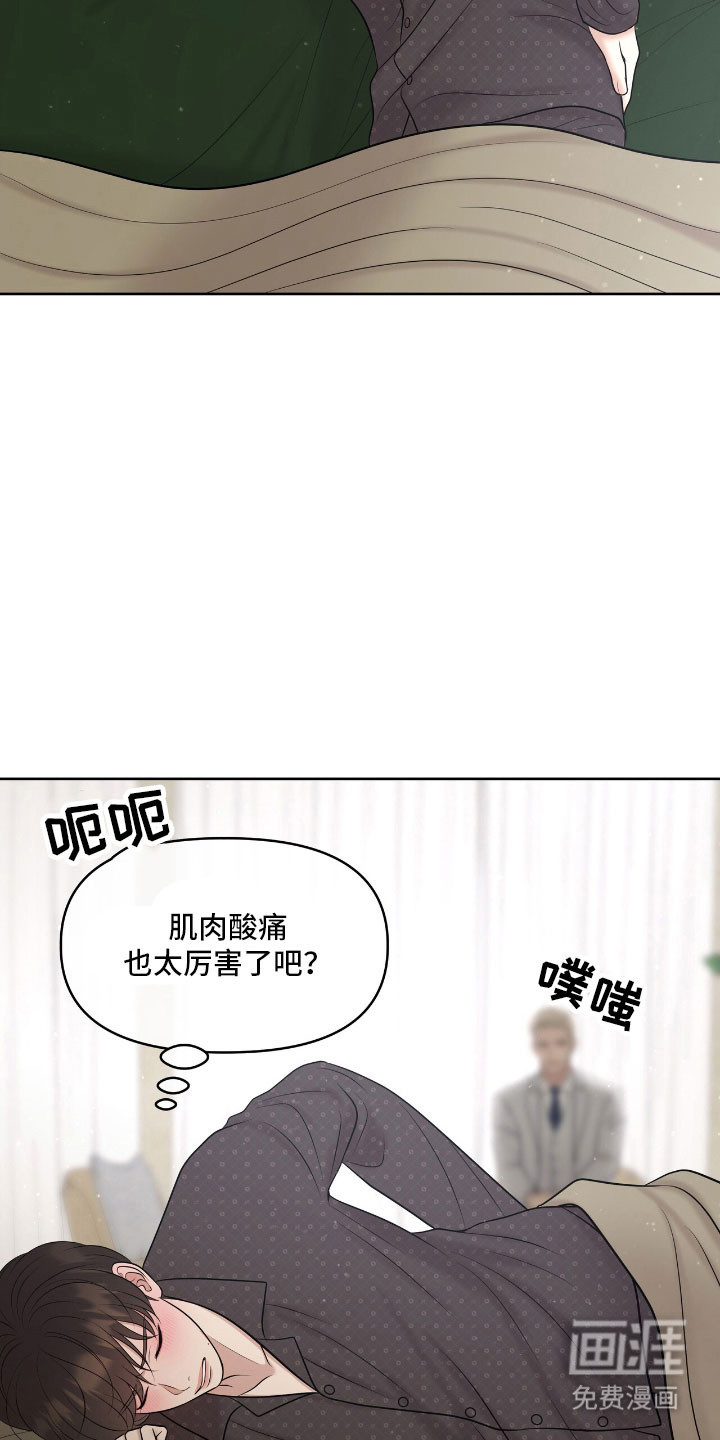 第84话4