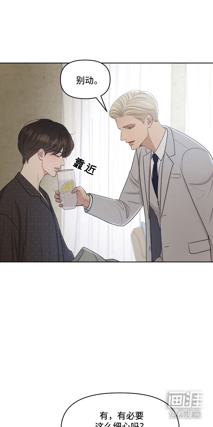第84话8