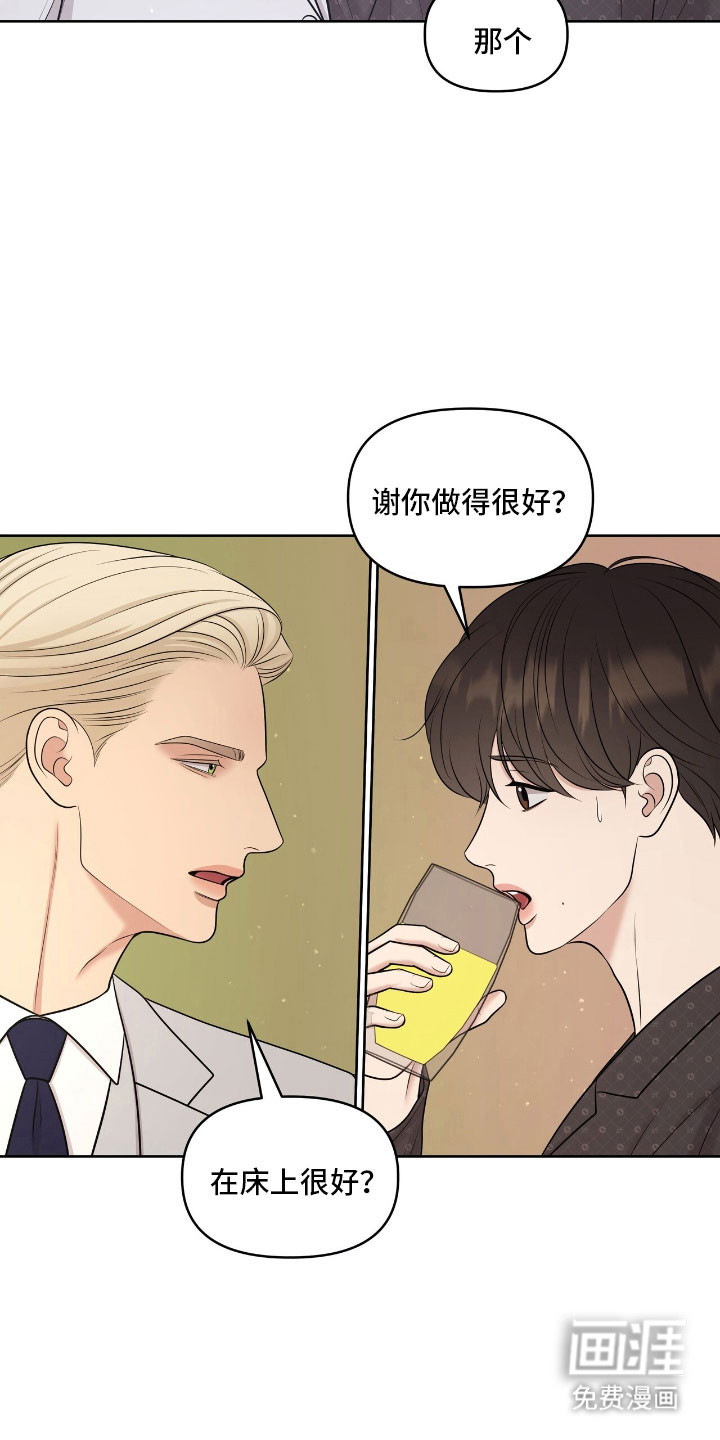 第84话29