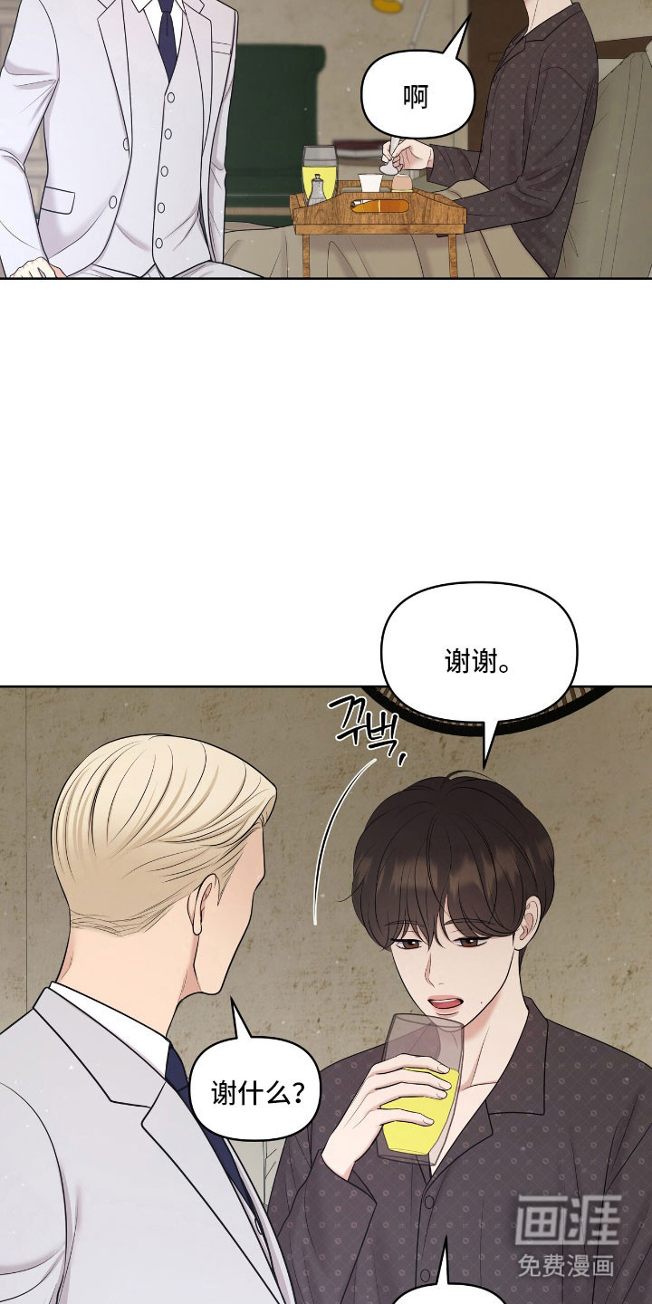 第84话28