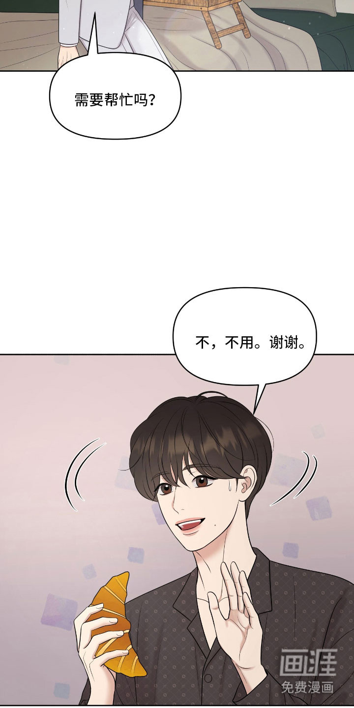 第84话18