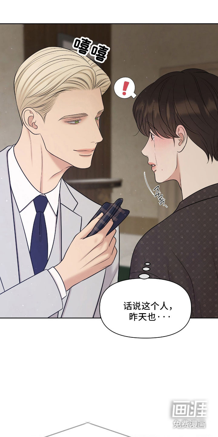 第84话33