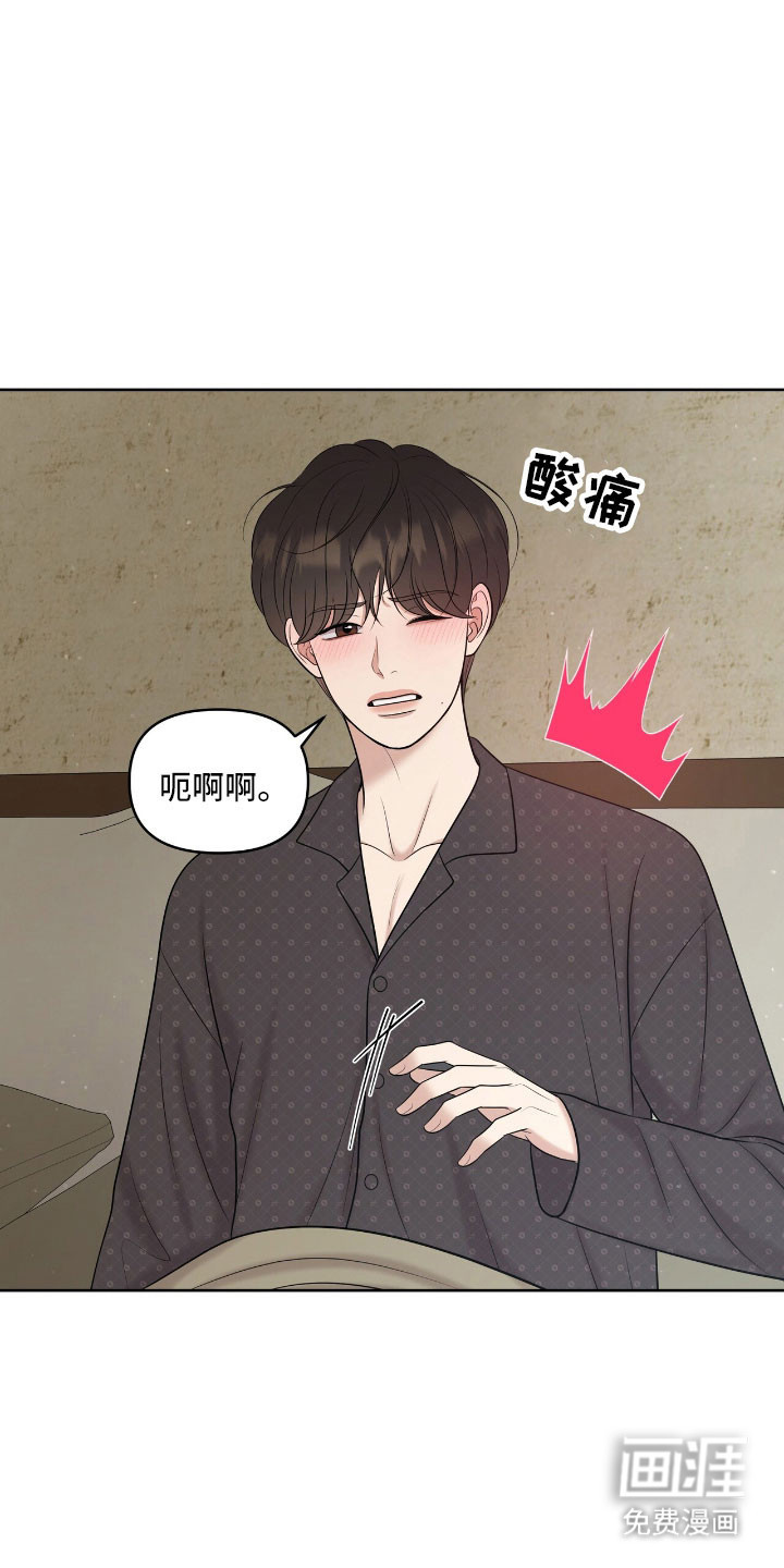 第84话7