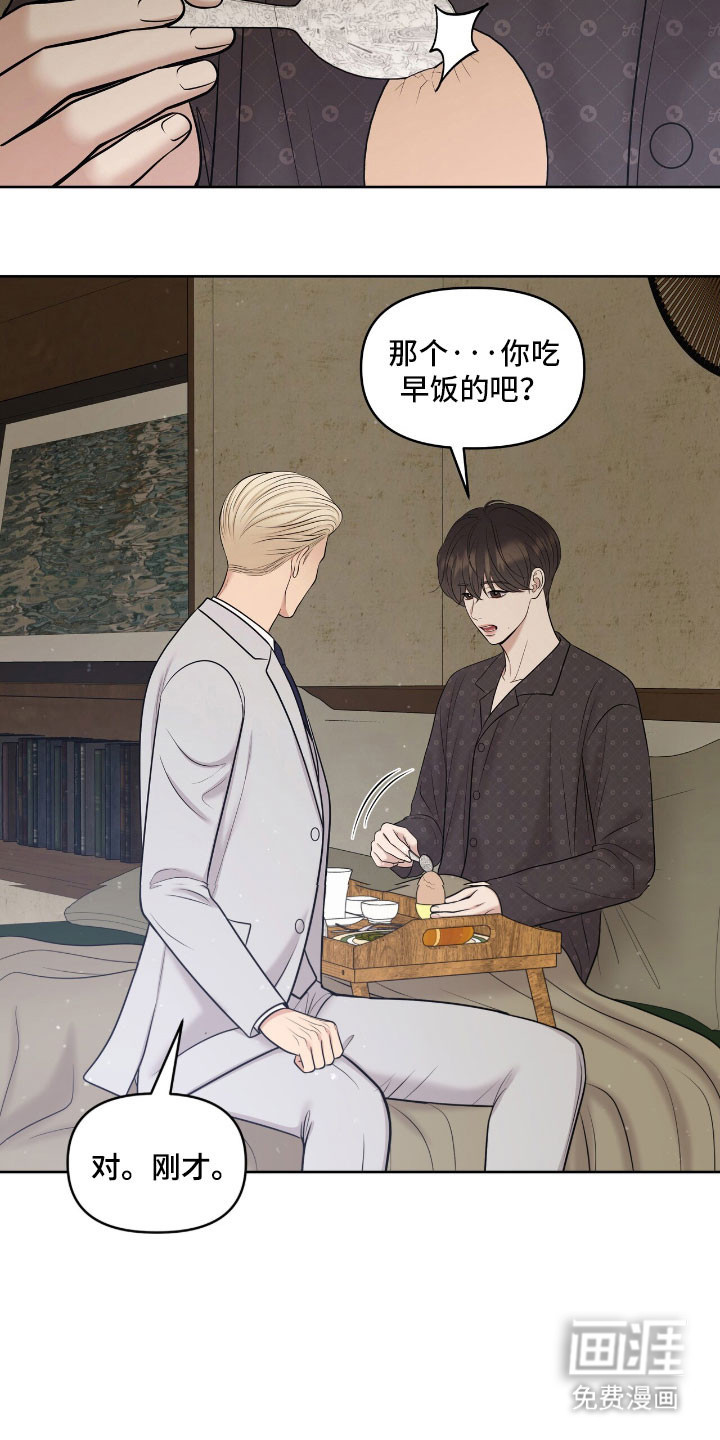 第84话23
