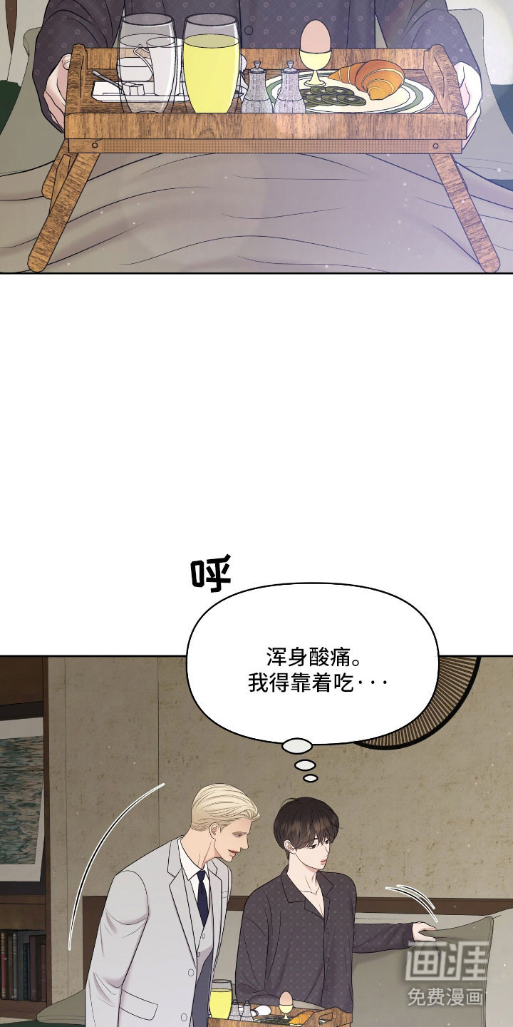 第84话17