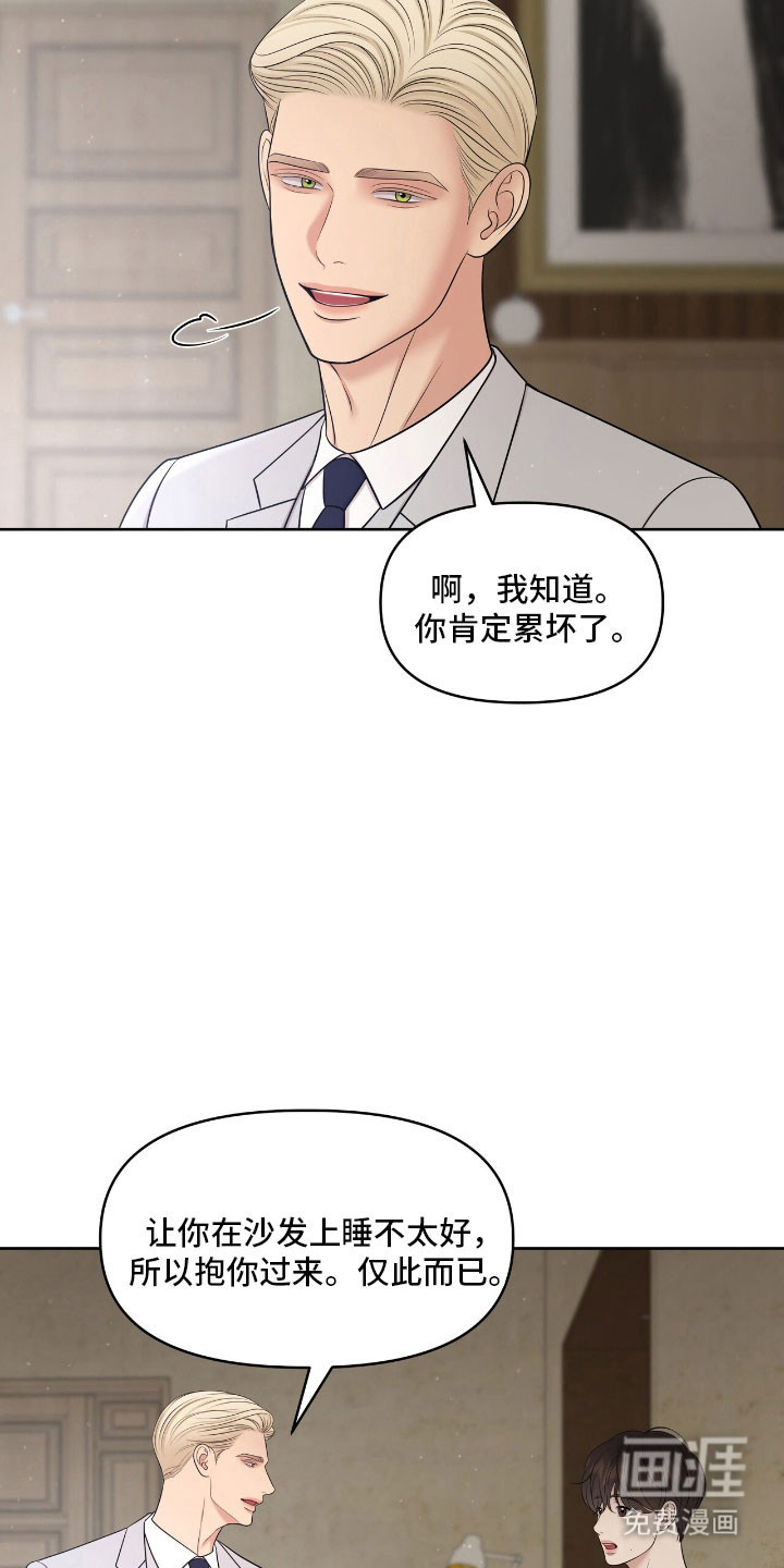 第84话27
