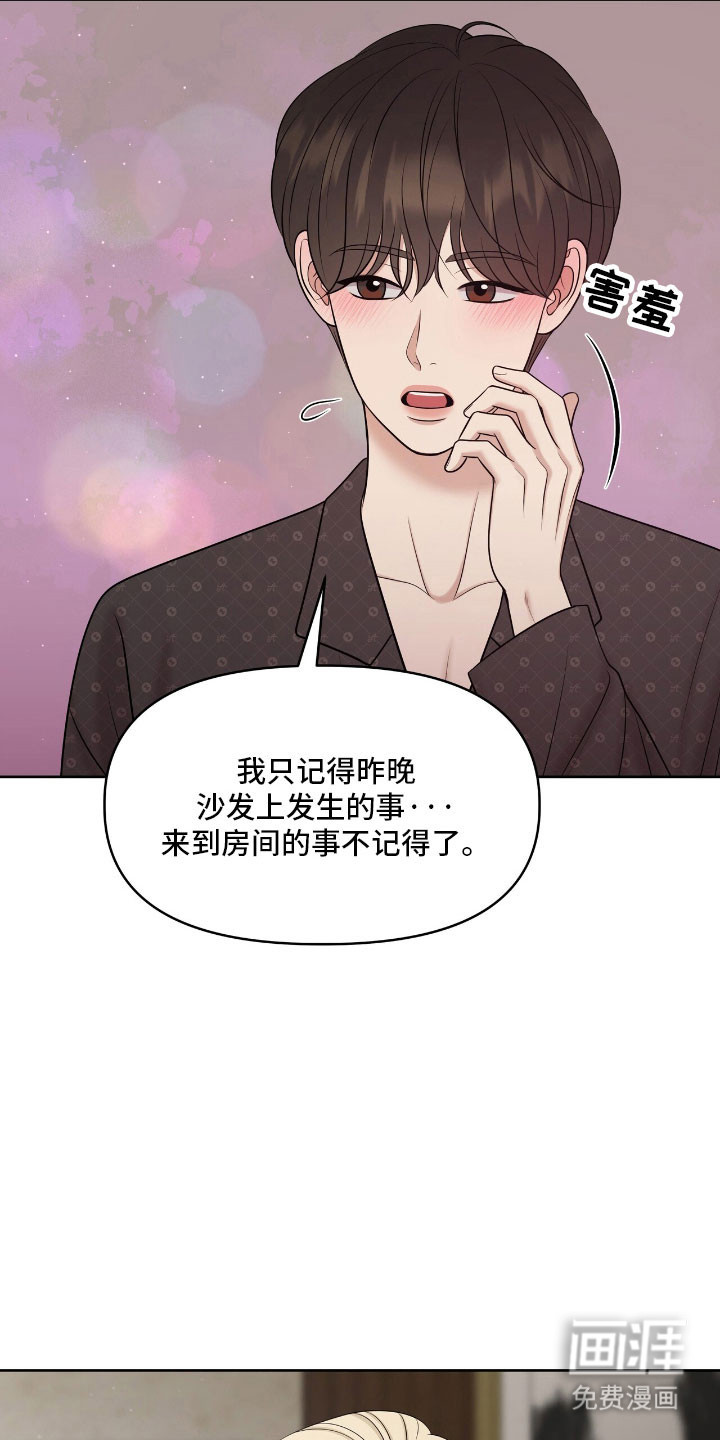 第84话26