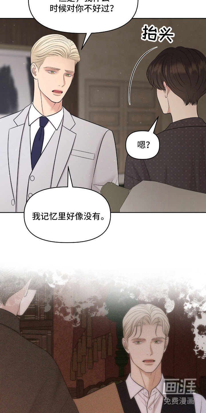 第84话37