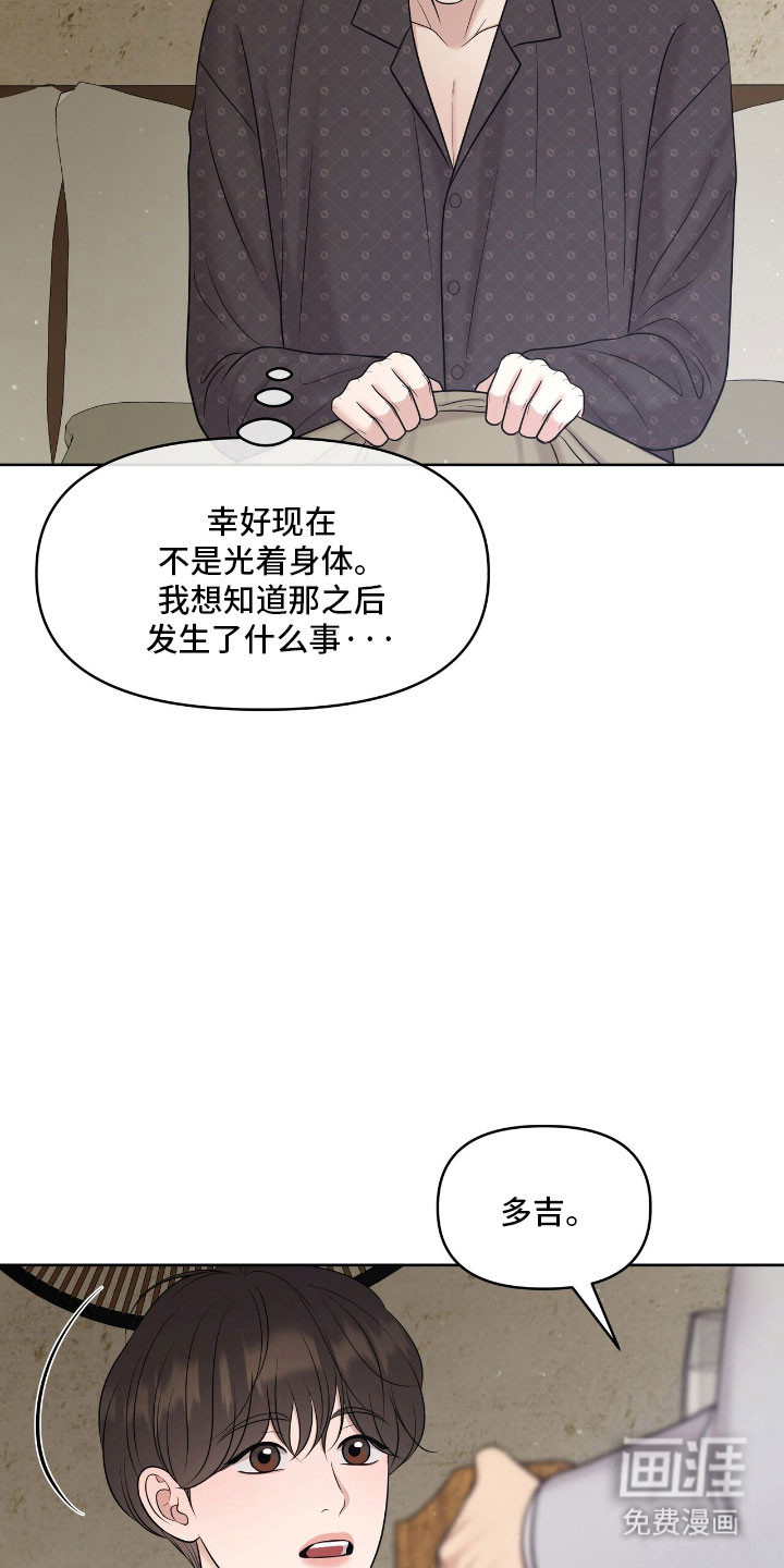 第84话13