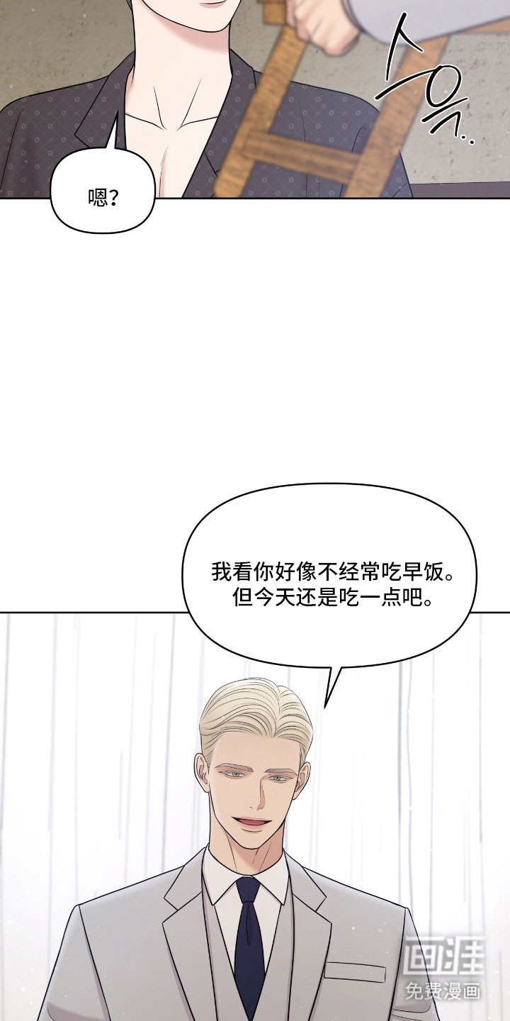 第84话14