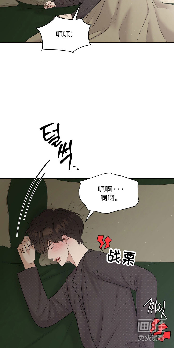 第84话3