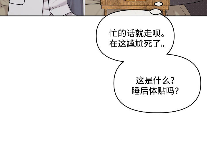 第84话21