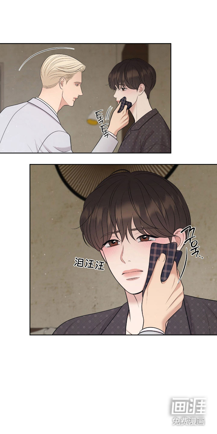 第84话32