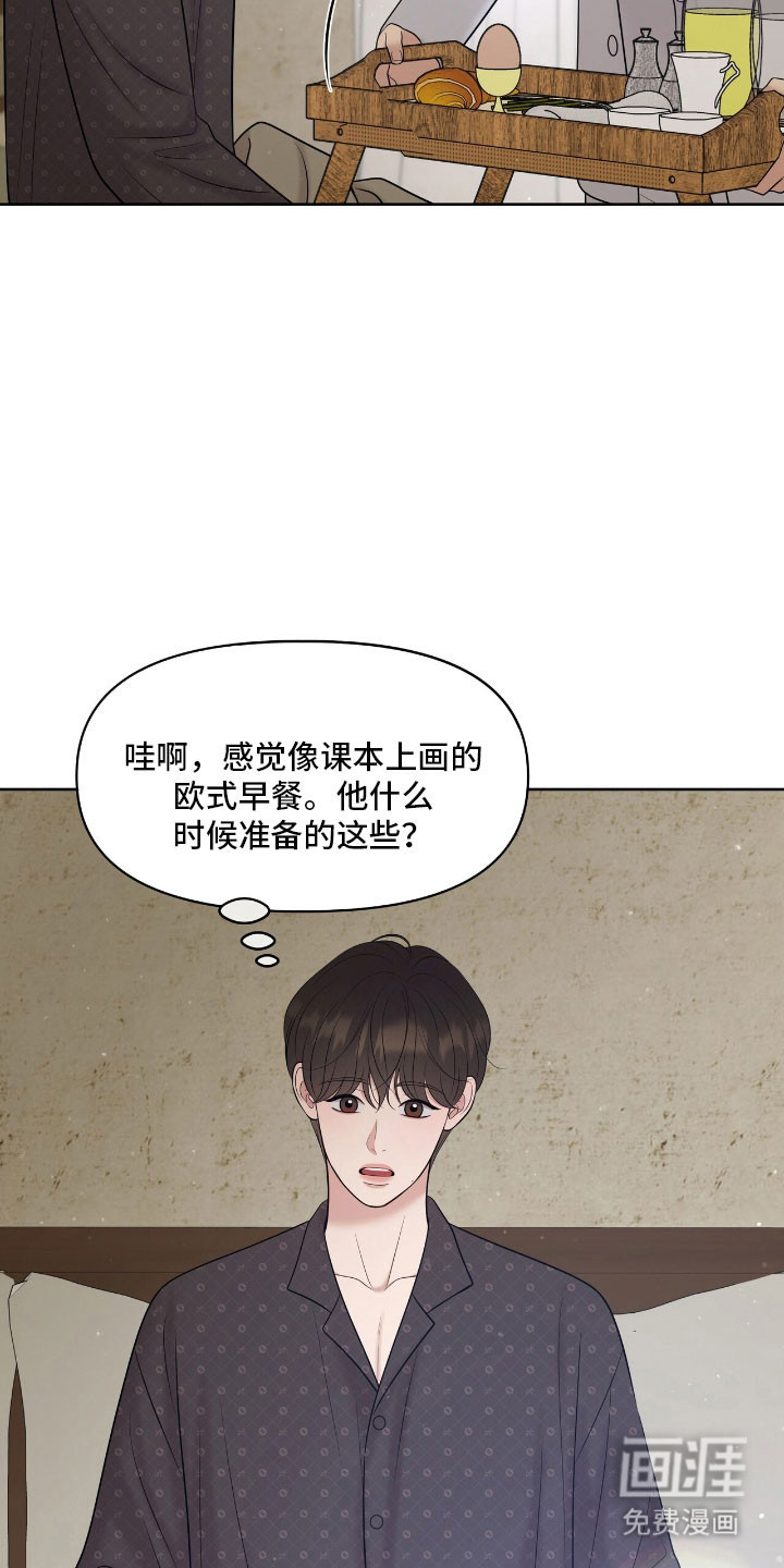 第84话16